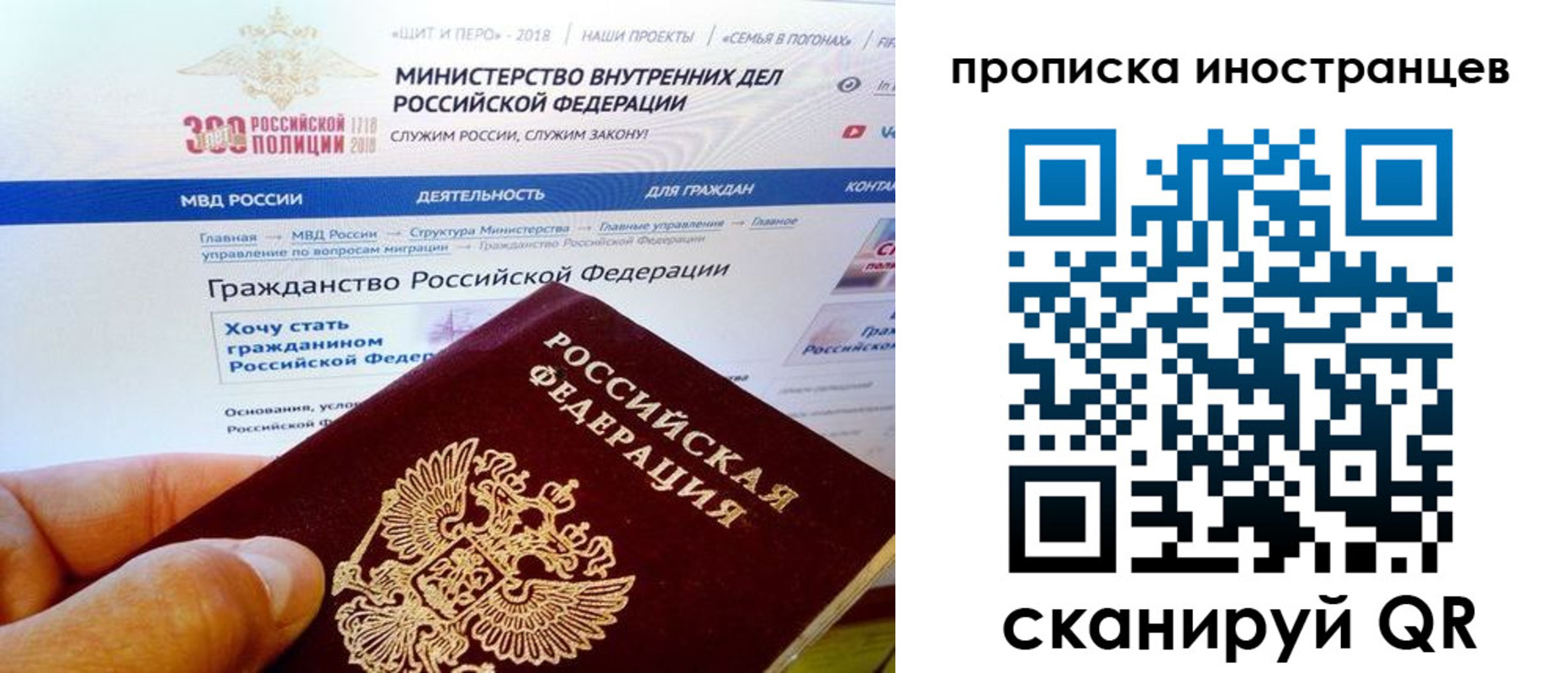 купить прописку в Сухиничи