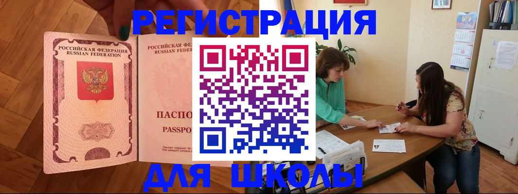 временная регистрация купить в Сухиничи