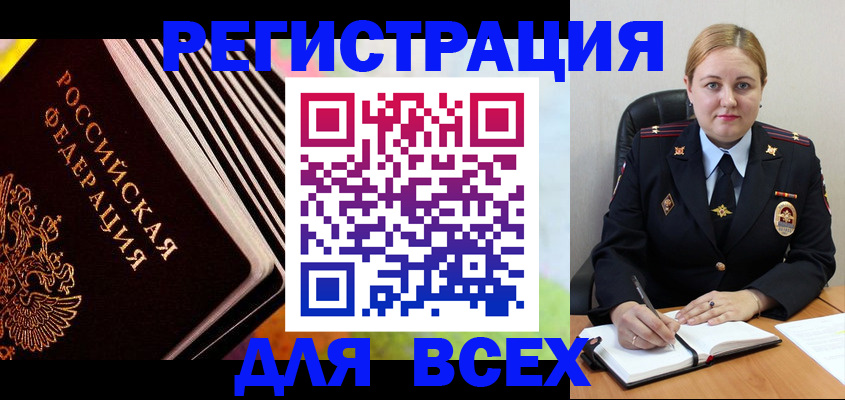 регистрация для дет. сада в Сухиничи