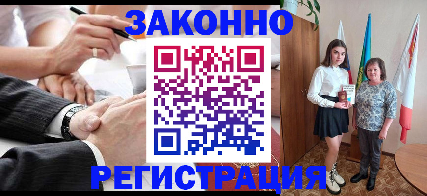 миграционный учет в Сухиничи