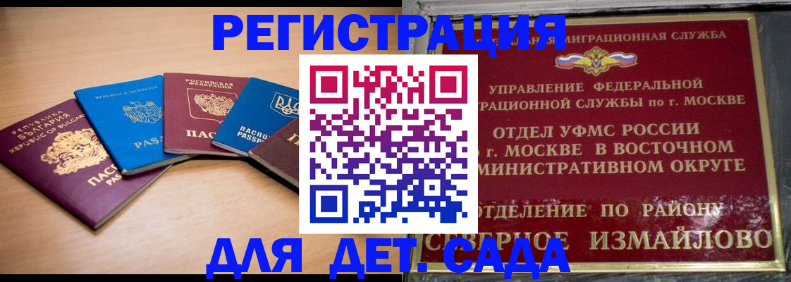 прописка гарантия в Сухиничи